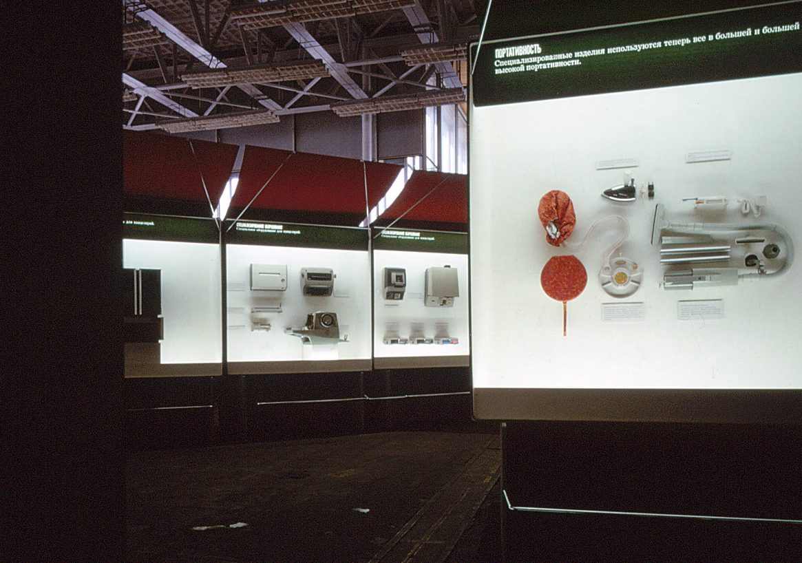 Display cases featuring household appliances.