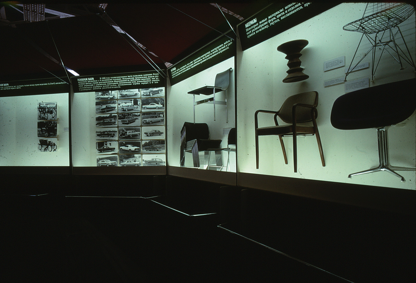 Display cases featuring household furniture.