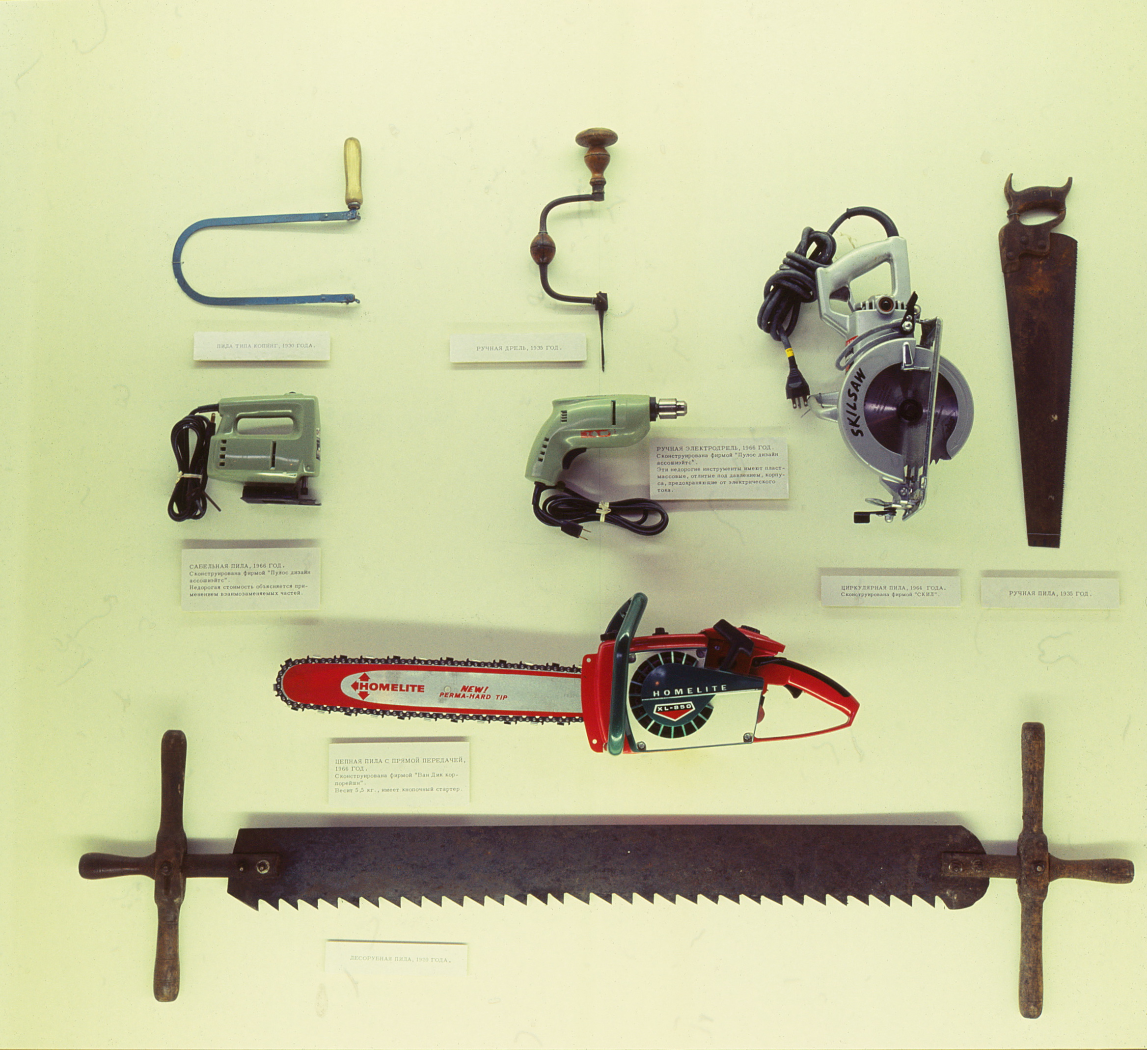 Display case featuring manual and power tools.